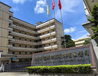 Çin Guangdong Shunde Leka Clothing Design Co., Ltd şirket Profili