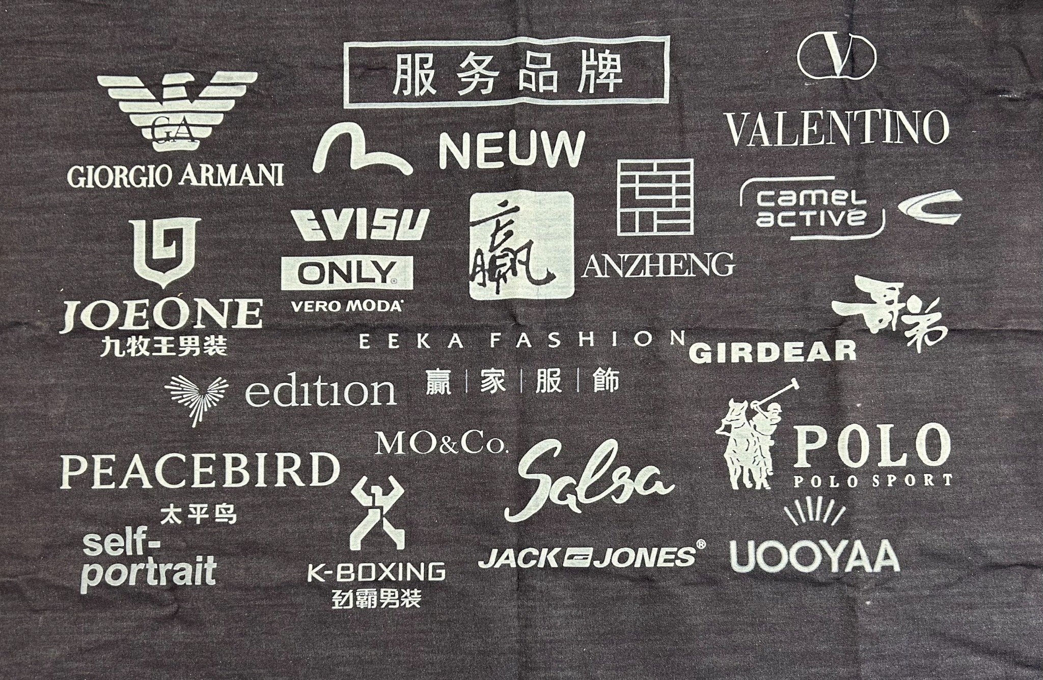 Guangdong Shunde Leka Clothing Design Co., Ltd fabrika üretim hattı