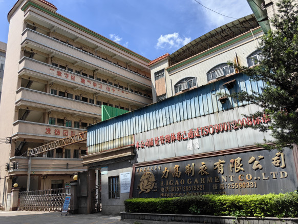 Çin Guangdong Shunde Leka Clothing Design Co., Ltd şirket Profili